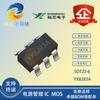 Yuxin YX8283A Controlador de Función DC-LED Touch Tres Funciones Chip IC de Gestión de Carga y Descarga de Litio