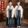Hanfu para Crianças, Meninas Podem Usá-lo Diariamente, Traje Tradicional Chinês para Apresentações, Estilo Chinês para Meninos, Hanfu para Estudantes do Ensino Fundamental Atacado
