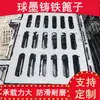 Rejillas pluviales de hierro dúctil, tapas de canaleta, tapas de registro de hierro fundido en stock, tapas de registro de hierro dúctil antirrobo y antideslizantes
