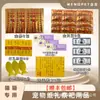 Gatos de Estimação, Cachorros, Ratos, Coelhos, Moedas do Paraíso, Vales VIP, Falecimento, Memorial, Sétimo Dia, Terceiro Dia, Sétimo Dia, Qingming, Suprimentos para Zhongyuan