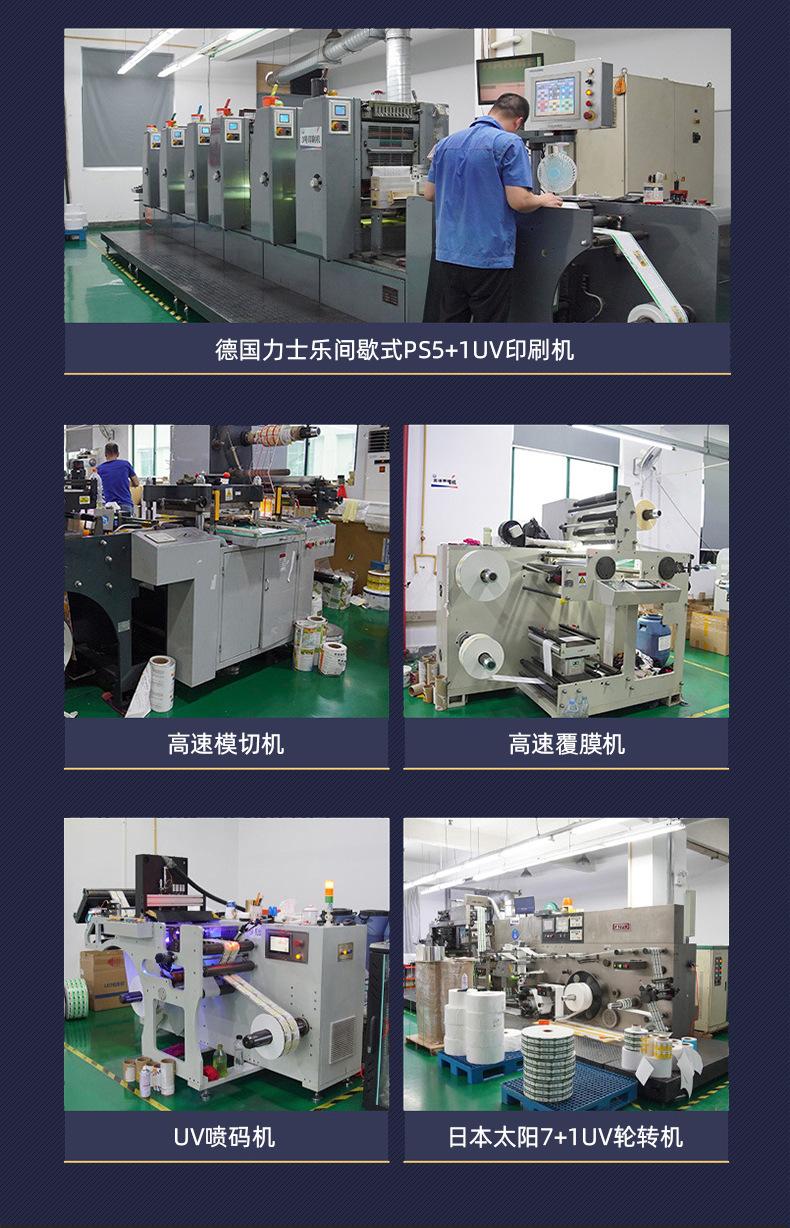 1352温州福莱德印业有限公司-详情页1(1)_12.jpg