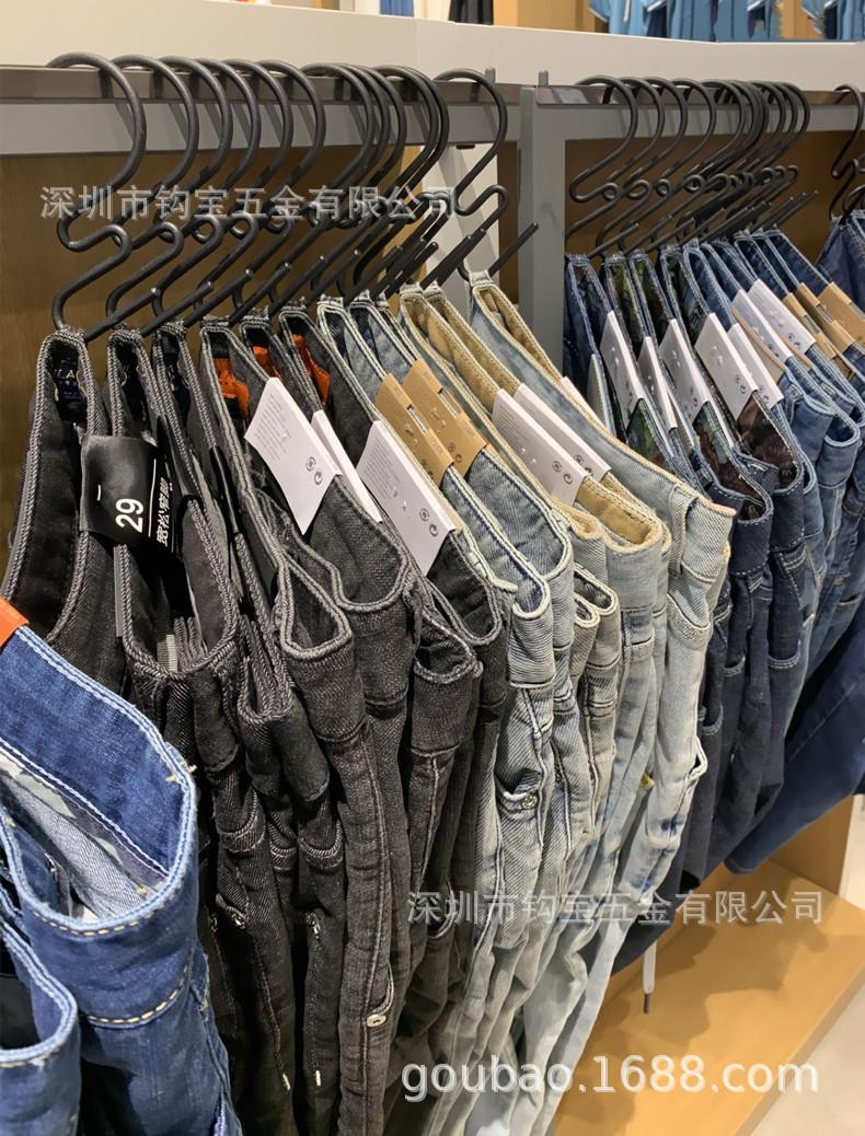 牛仔裤挂钩