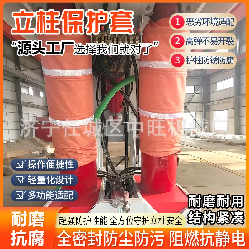 中旺立柱保护套详情页9.jpg