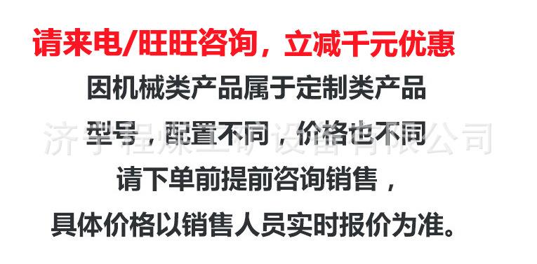 沥青拌合机"详情首页.jpg"
