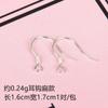 Pendientes pequeños de plata 925 hechos a mano con gancho para la oreja. Material para hacer pendientes caseros. Pendientes de botón. Fabricación de pendientes. Accesorios de joyería para las orejas. AliExpress.