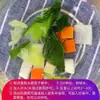 Verduras Mixtas Secas Populares, Snacks de Verduras Deshidratadas al por Mayor, Paquetes de Verduras Mixtas Listos para Comer, Paquetes de Sazonador para Sopa Instantánea, Sopas Instantáneas