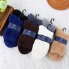Calcetines de terciopelo de coral para hombre, color liso, calcetines de medio terciopelo, calcetines para suelo tipo alfombra, engrosados, cálidos, tipo toalla, calcetines para dormir