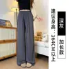 Pantalones rosas frescos con protección solar para mujer, nuevos pantalones casuales de cintura alta con caída para el verano de 2026, pantalones deportivos de pierna ancha de seda helada para petite
