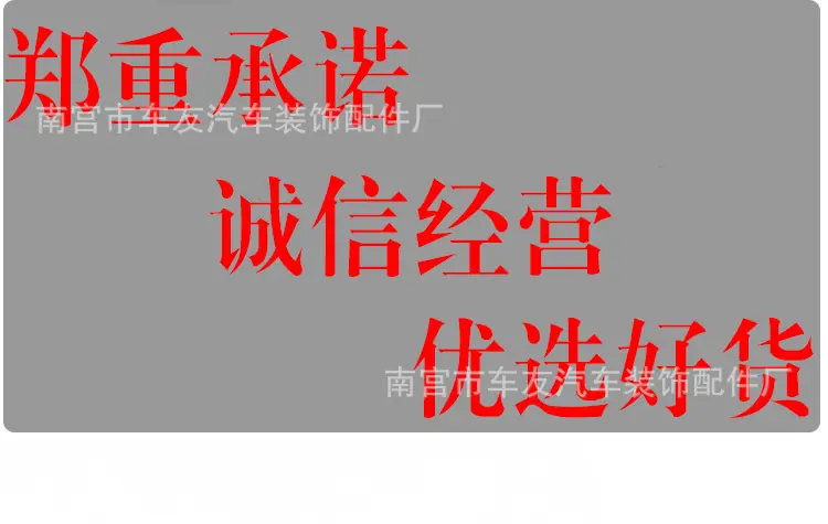 详情通用_02.jpg