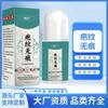 Crema para Cicatrices, Aplicación Roll-On, Hiperplasia de Cicatriz Portátil, Cicatriz de Mano, Cicatriz de Pierna, Compresa de Agua Calmante Herbal