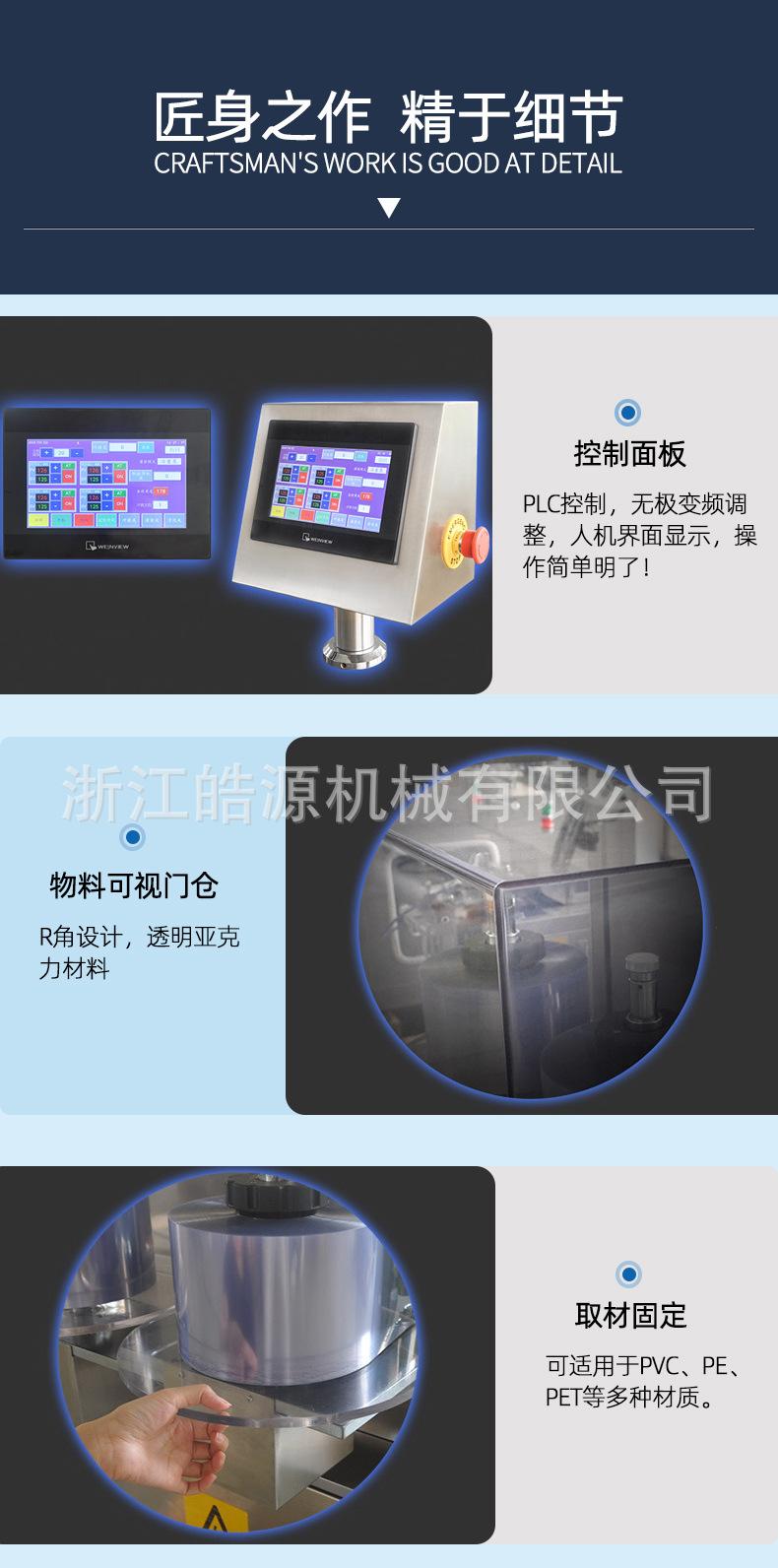灌装机_05.jpg