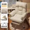 Silla de Computadora Retro de Lujo Ligero para Uso Doméstico, Cómoda para Estar Sentado por Mucho Tiempo, Silla de Escritorio, Silla de Oficina para Estudio con Respaldo, Silla Giratoria para Tocador de Dormitorio