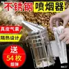 Máquina de Humo de Acero Inoxidable Máquina de Humo para Abejas Herramienta de Pulverización de Humo para Abejas Olla de Humo para Apicultura Herramienta Especial para Colmenas Olla de Humo