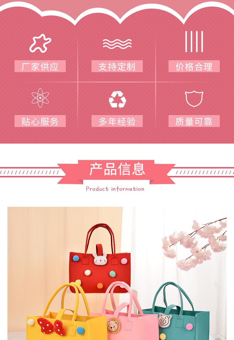 毛毡手提包01--2_02