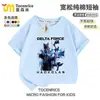 Camiseta de manga corta para niños Delta Force con diseños co-branded de Weilong, Haizhao, Shepherd y Red Wolf para niños y niñas, top de verano