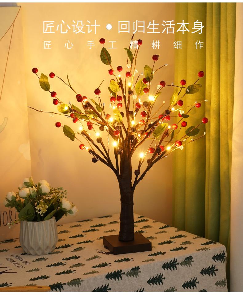 红果树灯尚佳_02.jpg