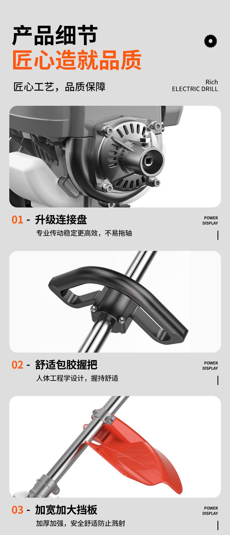 汽油割草机_20.jpg