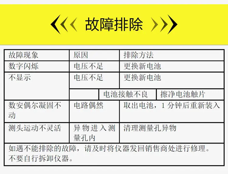 详情-07