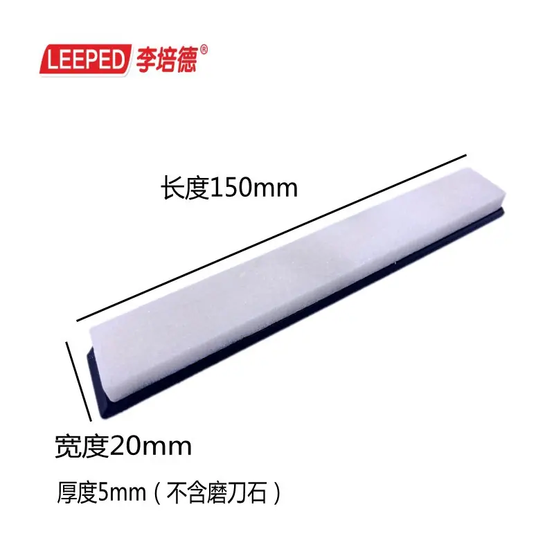 定角白4