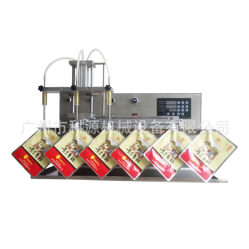 黄豆酱油自立袋灌装机.jpg