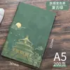 Cuaderno Tendencia Nacional A5 Logo Personalizado Regalo Oficina Negocios Bloc de Notas Engrosado Hebilla de Alto Valor Caja de Regalo