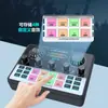 V9 Tarjeta de Sonido para Teléfono Móvil de Transmisión en Vivo en Inglés Micrófono de Grabación de Karaoke para Cantar en Teléfono Móvil Dispositivo Set de Tarjeta de Sonido Dedicada para Transmisión en Vivo