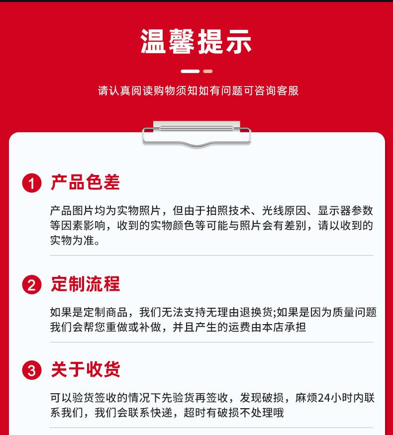 金属标牌定制-详情页_16