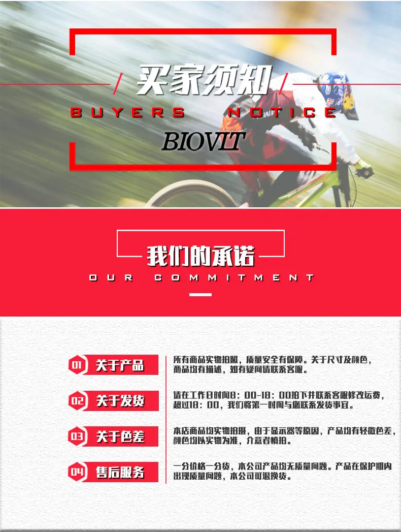 售后模板