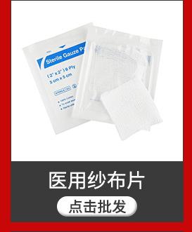 点击批发_04