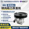 49110-Jn10B 49110-Cb000 Adequado para Nissan Teana Murano Bomba de Direção Hidráulica Peças Automotivas Atacado