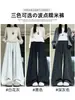Pantalones anchos de lunares gris oscuro estilo coreano para mujer, nueva colección de otoño, versátiles para el uso diario, corte holgado, efecto adelgazante, adecuados para figuras petite, estilo casual
