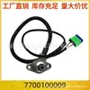 7700100009 Sensor de Presión de Transmisión Adecuado para Renault Megane Laguna Clio Scenic Al4