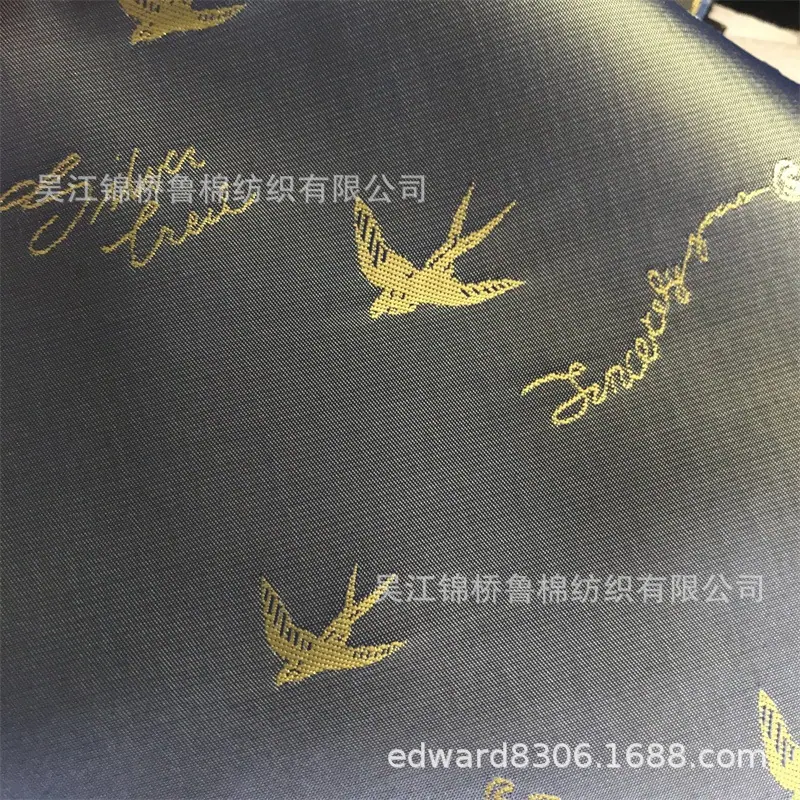 大提花里料101字母燕子.jpg
