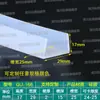 Tira de borde en forma de U de silicona transparente, tira de borde de vidrio, tarjeta de 1234567810 mm, tira de borde de tablero de chapa, tira en forma de U