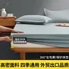 Sábana Impermeable a Prueba de Orina Transfronteriza, Cubierta de Sábana Engrosada Grado A Materno e Infantil, Cubierta de Cama Específica para Hotel, Venta al por Mayor de Sábanas para Colchón