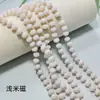 Contas Lisas de Cristal, Contas de Vidro Facetadas, Contas Soltas para DIY, Contas para Fio, Acessórios para Corrente de Celular, Materiais Atacado
