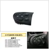 Adequado para Botões do Volante Multifuncional Bmw Mini Mini R55R56 Montagem do Botão do Interruptor de Controle de Cruzeiro