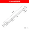 Chave de Flor de Ameixa Dong Gong Aço Cromo-Vanádio Dupla Cabeça Dupla Utilidade Chave para Reparo Automotivo Placa Polimento Manual Chave Rápida para Óculos