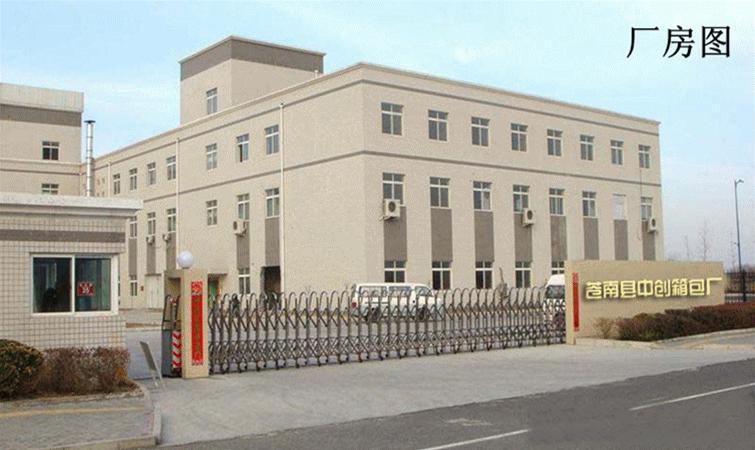 办公室一角闪动