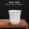 Conjunto de Chá Kung Fu de Cerâmica Porcelana Branca de Dehua Chaoshan Xícara de Chá Xícara para Degustação de Chá Xícara Única Xícara Mestre Tigela de Chá Estilo Japonês Xícara de Chá Pequena