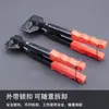 Tijeras para Canaleta de Cableado Eléctrico Cortador en Ángulo de 45 Grados Cortador Multifuncional para Canaleta de Cableado Plegado a 45 Grados Plegado a 90 Grados Pinzas Kt
