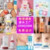 Populares Transfronterizas 10 Esencias para el Cuidado de la Piel, Hidratantes, Iluminadoras, de Belleza y Nutritivas, Procesamiento OEM y Personalización