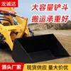 Cargador Elevador Longchengda Granja de Cría a Pequeña Escala Construcción de Ingeniería Bulldozer Doméstico Cargador Cargador Tipo Rueda