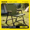 Nueva Silla Kermit Gruesa Cómoda para Sentarse Largo Camping al Aire Libre Silla de Picnic Plegable Portátil Silla Plegable Kermit