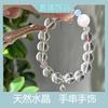 Pulsera de cristal natural transparente brillante y translúcido para novias, parejas, niñas, joyería, regalos de cumpleaños, vacaciones, temporada de graduación