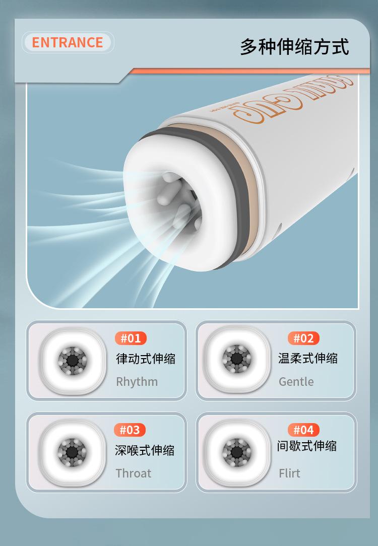 夜霸杯中文详情页_03