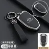 Adecuado para Cubierta de Llave Gac Trumpchi M8, Gs8 Legend, E9 Shadow Leopard, Gs4 Shadow Cool, Gs3 Shadow Speed, Carcasa de Llave de Coche Es9