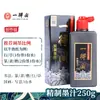 Tinta para Caligrafia Yidege Tinta Especial para Escrita com Pincel Frasco Grande de 500g para Iniciantes em Pintura Chinesa e Prática de Caligrafia Cabeça de Nuvem