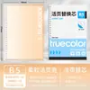 Clip de Sujeción B5 Color Verdadero Cuaderno de Hojas Sueltas Recargable Engrosado Línea Horizontal Cuaderno Estudiante Diario Cuaderno de Hojas Sueltas Amigable con la Mano