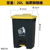 Cubo de basura amarillo residuos hospitalario gran capacidad con tapa clínica residuos